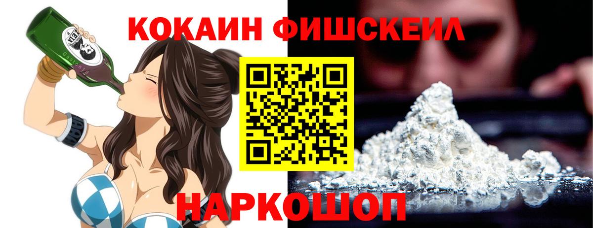Кокаин  Вход с VPN  Полысаево  Бошки Шишки  Лсд 25  Канабис  МЕФ  Мефедрон кристаллы 