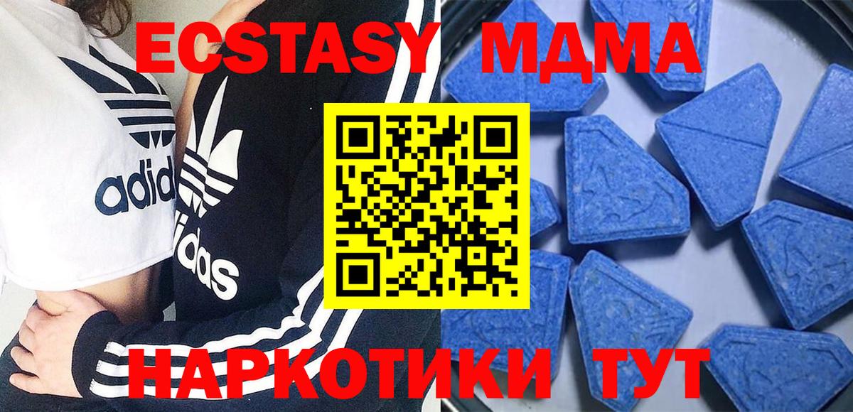 Экстази Punisher  Ecstasy  Полысаево  сайты даркнета как зайти  ЭКСТАЗИ Дубай  Вход с VPN 