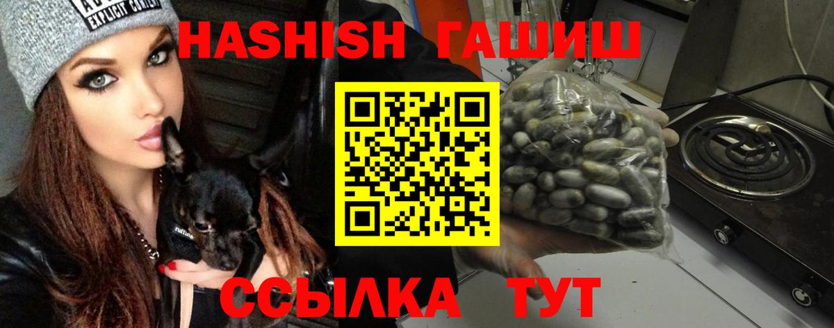 Гашиш AMNESIA HAZE Полысаево