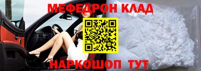 трава Бугуруслан