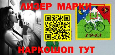 трава Бугуруслан