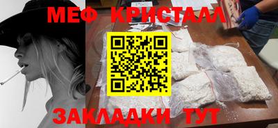 трава Бугуруслан