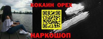 MDMA Premium VHQ Будённовск