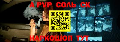 трава Бугуруслан