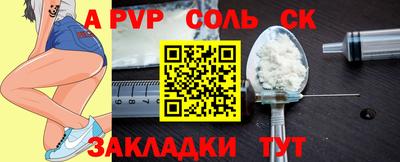 трава Бугуруслан