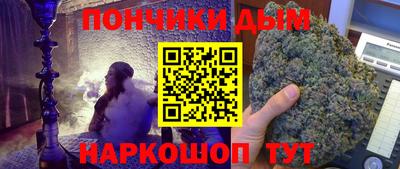 трава Бугуруслан