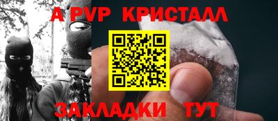 a pvp Бузулук