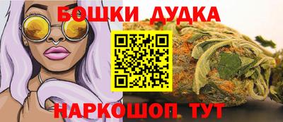 трава Бугуруслан