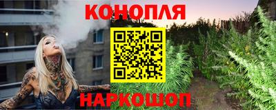 трава Бугуруслан