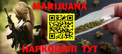 трава Бугуруслан