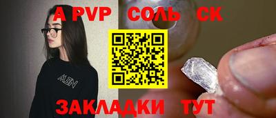 трава Бугуруслан