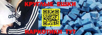 MDMA Premium VHQ Будённовск