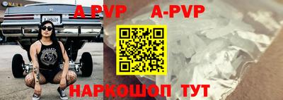 a pvp Бузулук