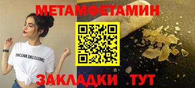 трава Бугуруслан
