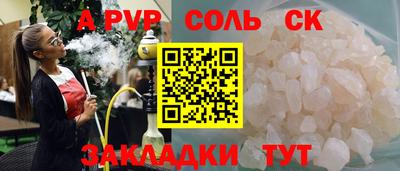 трава Бугуруслан