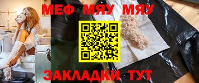 трава Бугуруслан