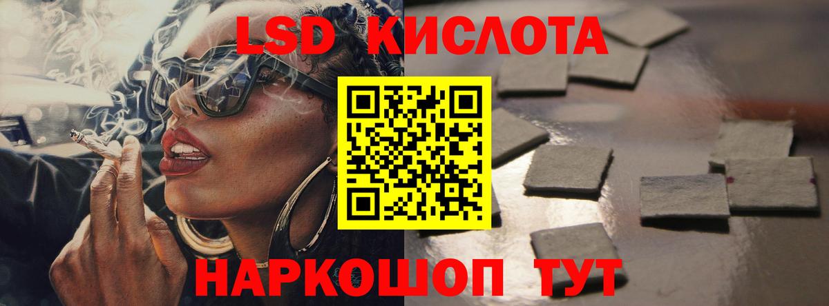 Полысаево  ЛСД экстази ecstasy  Вход с VPN 