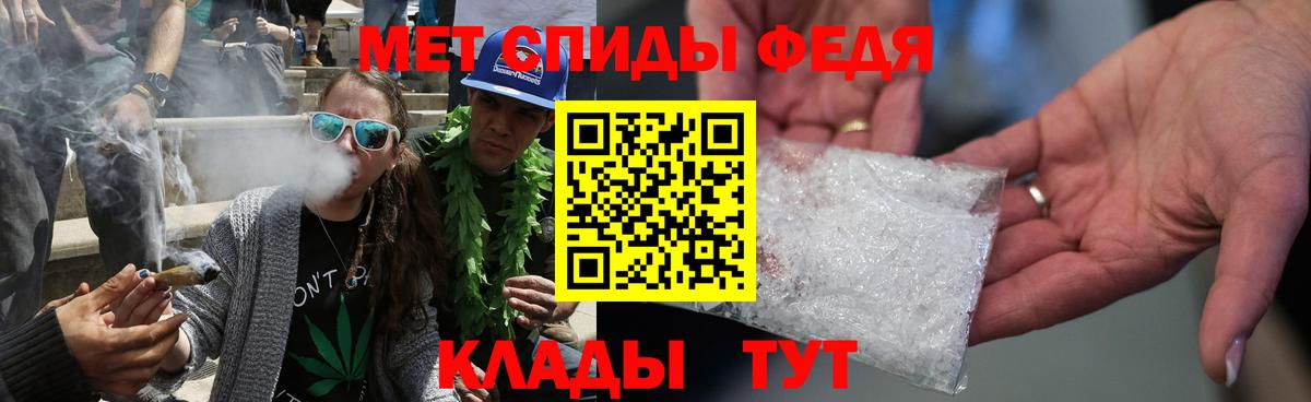 Полысаево  МЕТАМФЕТАМИН кристалл  Вход с VPN 