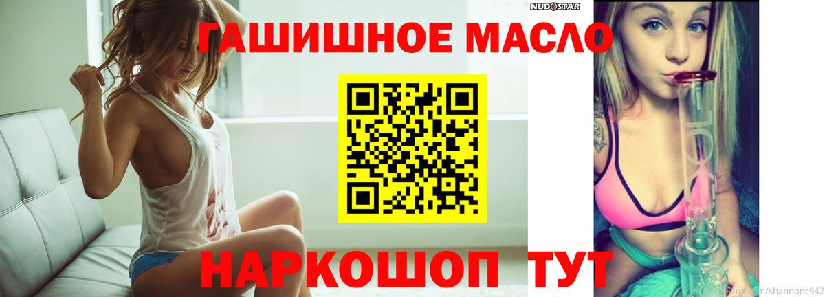 Полысаево  где можно купить   Вход с VPN  Дистиллят ТГК Wax 