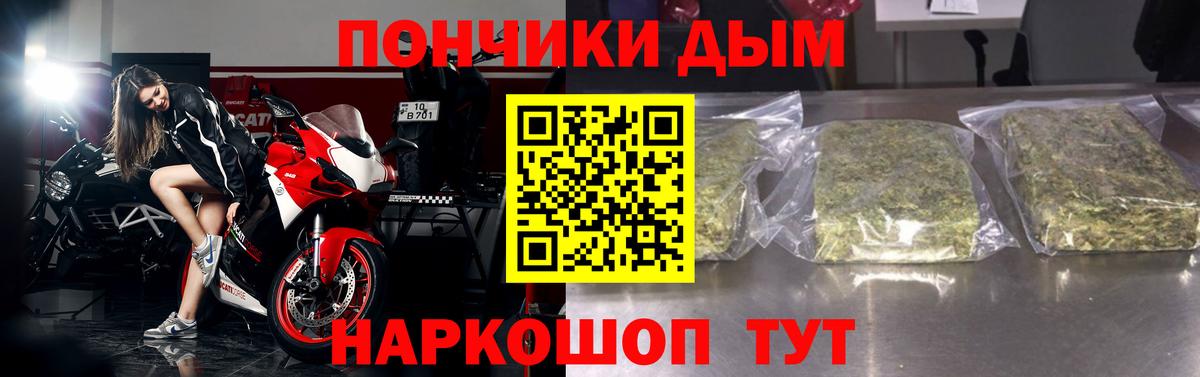 Полысаево  Бошки Шишки SATIVA & INDICA  Вход с VPN  Марихуана сатива  Марихуана THC 21%  Марихуана конопля 